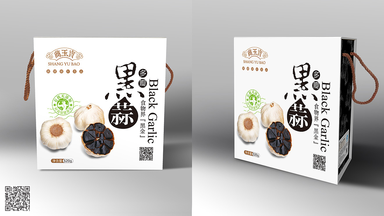 商玉寶品牌化包裝設(shè)計(jì)