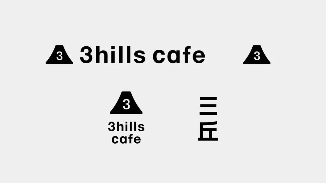 3hills cafe 品牌全案設(shè)計(jì)