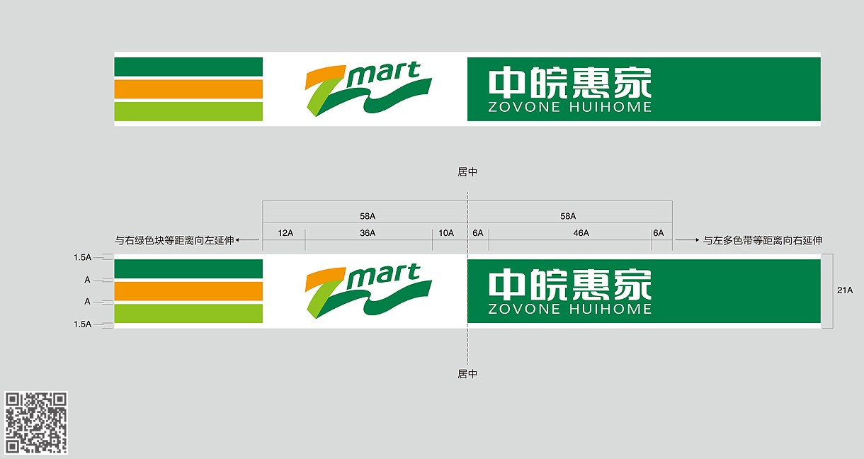 品牌設(shè)計(jì)和VI設(shè)計(jì)的區(qū)別